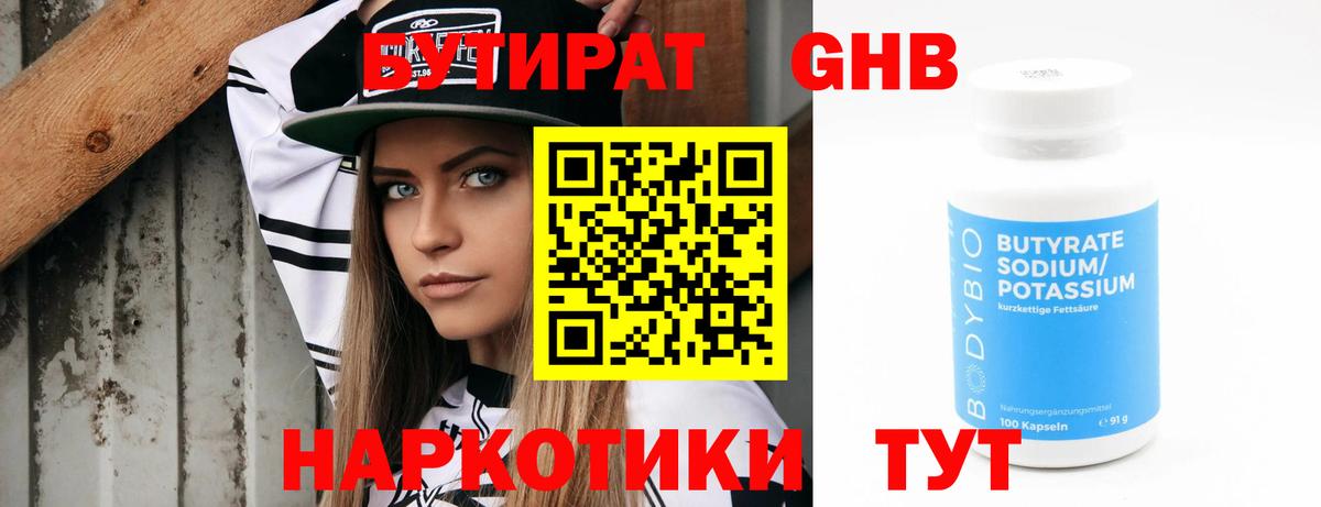 Гашиш  Вход с VPN  НБОМе  Тавда  Купить наркоту  ЭКСТАЗИ  Каннабис  МЕТАМФЕТАМИН  МЕФ кристаллы 