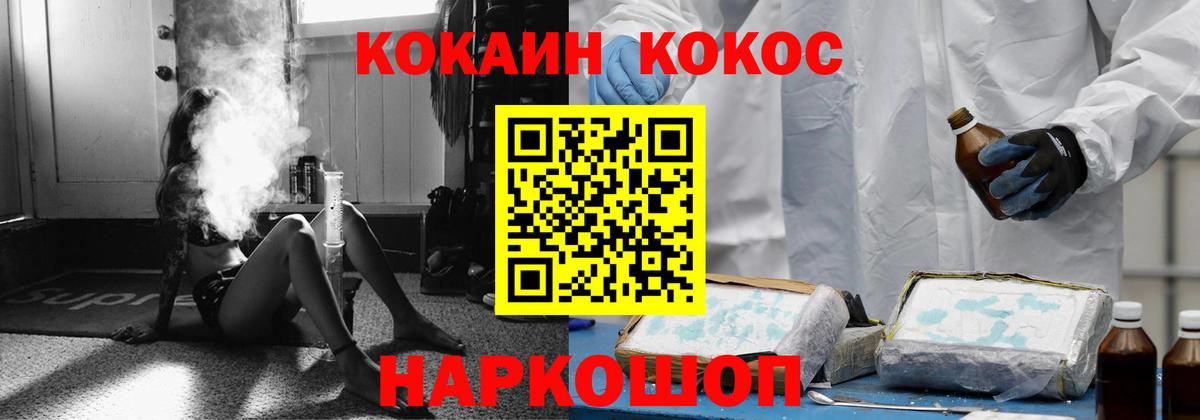 COCAIN 98%  COCAIN  Тавда  COCAIN 99%  Вход с VPN 
