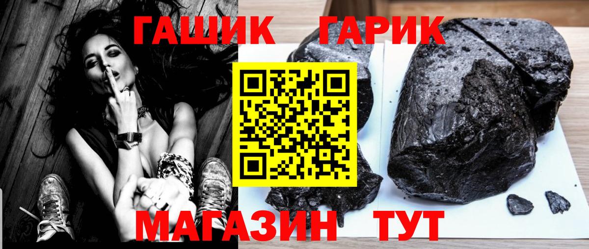Гашиш  Вход с VPN  ГАШ VHQ  Тавда  продажа наркотиков  Гашиш Premium 