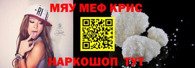 кристаллы Новокубанск