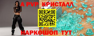 кокс Новозыбков