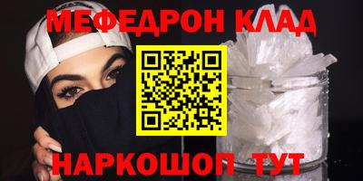 соль курить ск Новодвинск