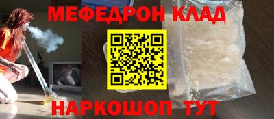 кокс Новозыбков