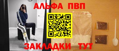 соль курить ск Новодвинск