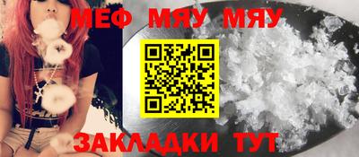 соль курить ск Новодвинск