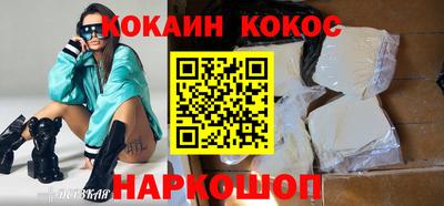 кокс Новозыбков