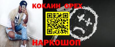 соль курить ск Новодвинск