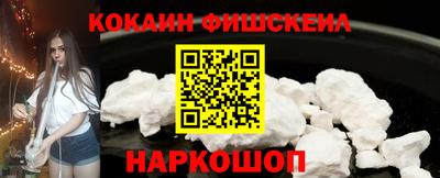 кристаллы Новокубанск