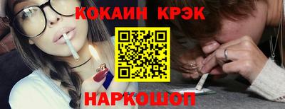 кристаллы Новокубанск