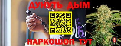 кокс Новозыбков