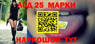 кристаллы Новокубанск