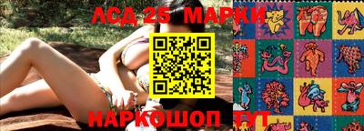 кокс Новозыбков