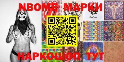 соль курить ск Новодвинск
