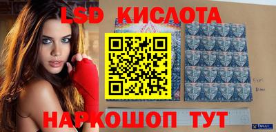 соль курить ск Новодвинск