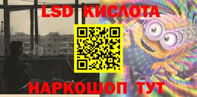 кристаллы Новокубанск