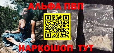 кристаллы Новокубанск