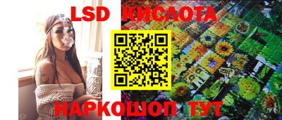 соль курить ск Новодвинск