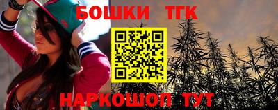 кристаллы Новокубанск