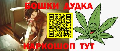 кристаллы Новокубанск