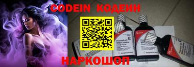 соль курить ск Новодвинск