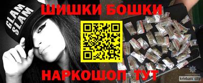 соль курить ск Новодвинск