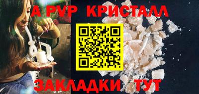 кокс Новозыбков