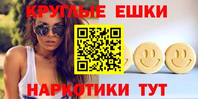 кристаллы Новокубанск