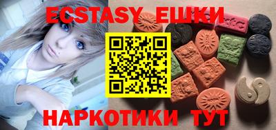 соль курить ск Новодвинск