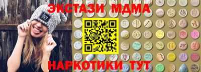 кристаллы Новокубанск