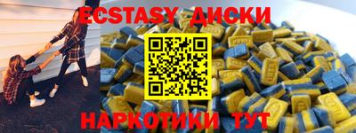 соль курить ск Новодвинск