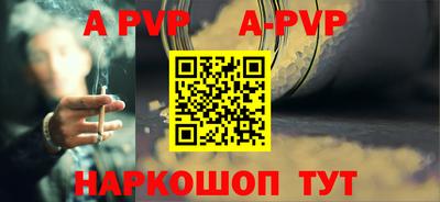кокс Новозыбков