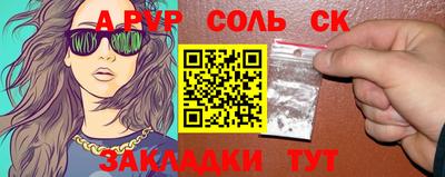 кокс Новозыбков