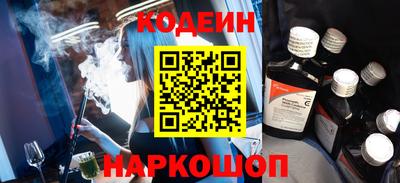 кристаллы Новокубанск