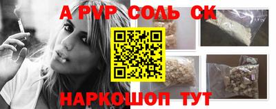 кокс Новозыбков
