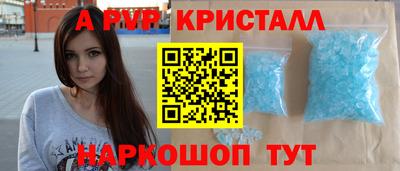 соль курить ск Новодвинск