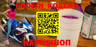 кристаллы Новокубанск