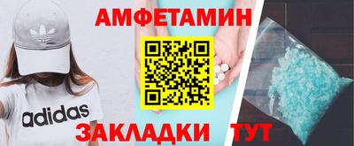 соль курить ск Новодвинск