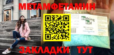 соль курить ск Новодвинск