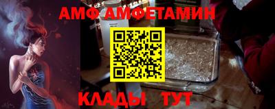 кокс Новозыбков