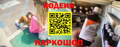 кокс Новозыбков