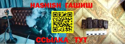 кристаллы Новокубанск