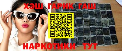 соль курить ск Новодвинск