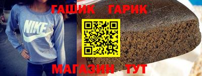 кристаллы Новокубанск