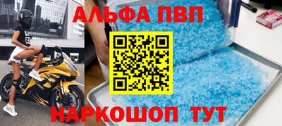 соль курить ск Новодвинск