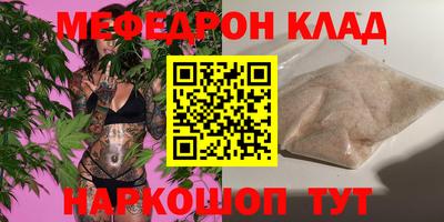 кристаллы Новокубанск