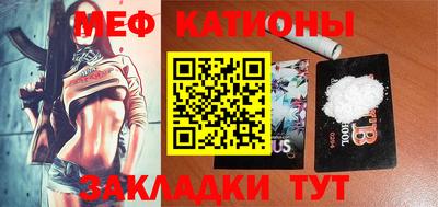 кристаллы Новокубанск