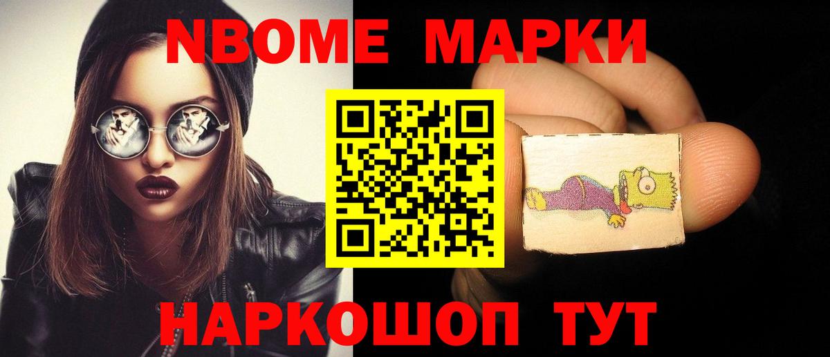 LSD-25 экстази кислота Тавда