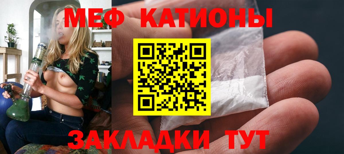 Мефедрон мяу мяу  Вход с VPN  Тавда 