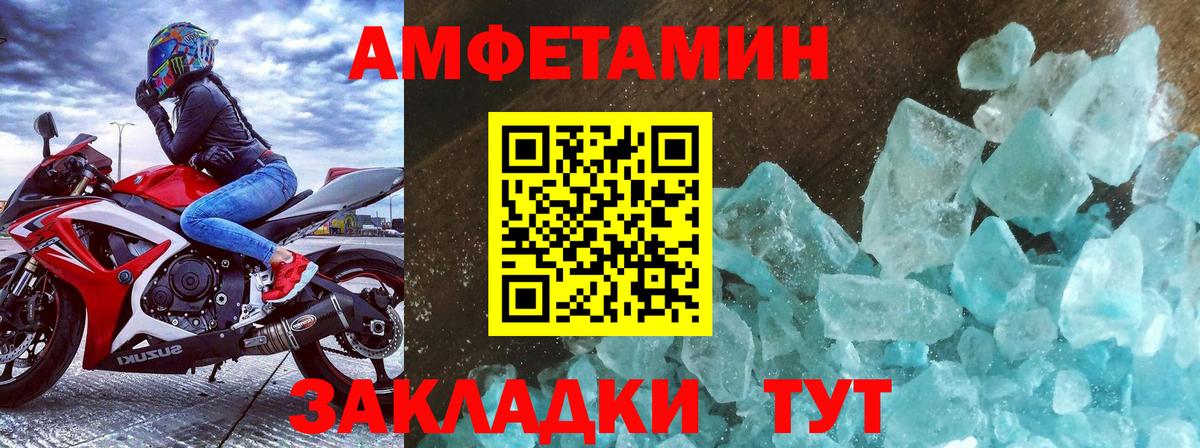 Первитин витя Тавда