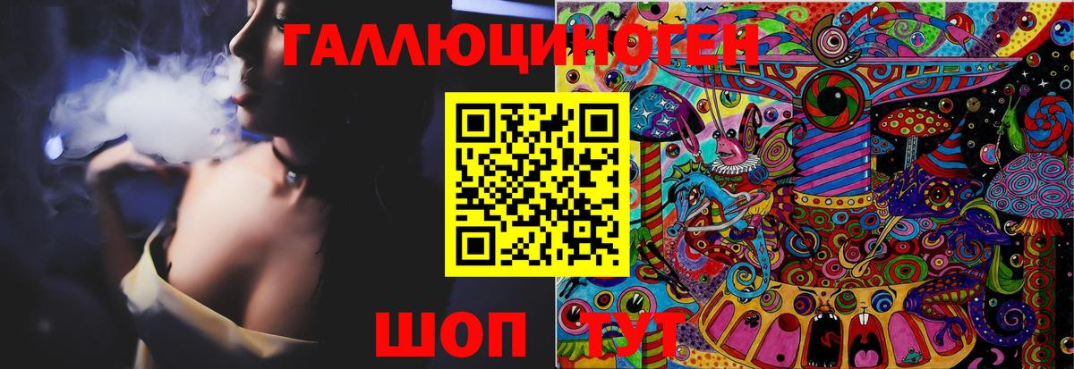 Тавда  Галлюциногенные грибы GOLDEN TEACHER  Вход с VPN 